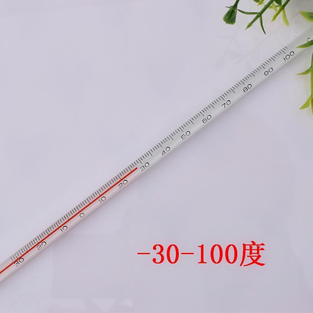 温度计 温度计