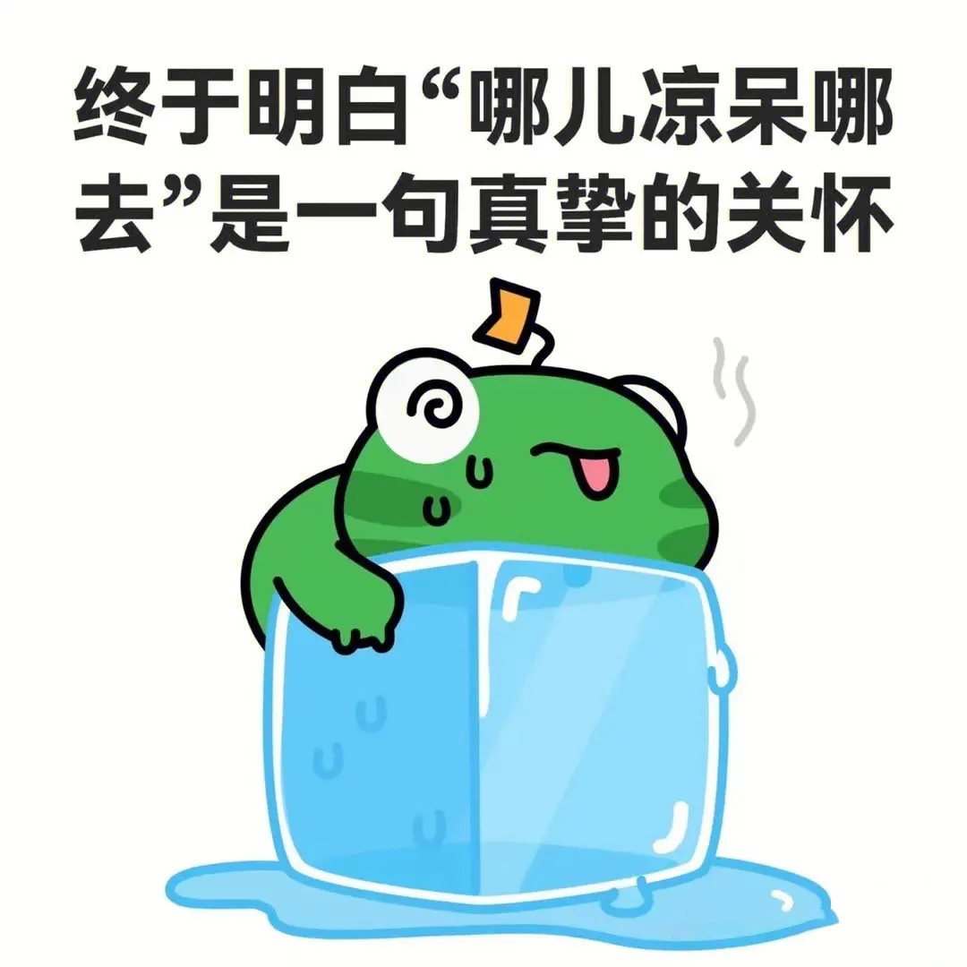 电子体温计 电子体温计